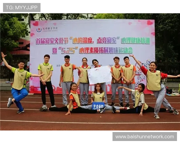 成都与武汉足球队赛后心理素质分析与反思探讨 成都与武汉足球队赛后心理素质分析与反思探讨