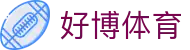 好博(中国)体育智能科技股份有限公司网站